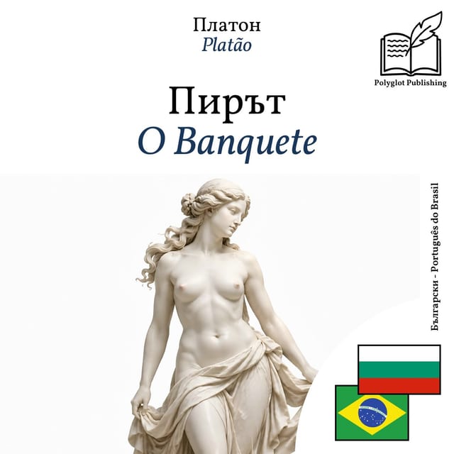 O Banquete