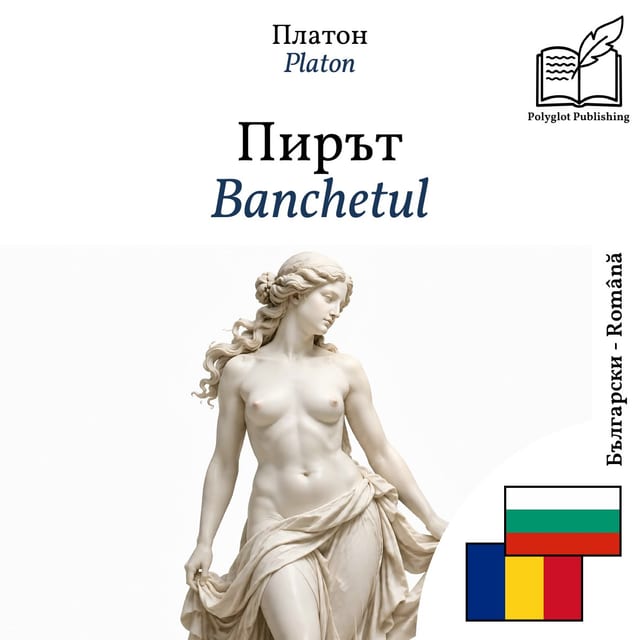 Banchetul