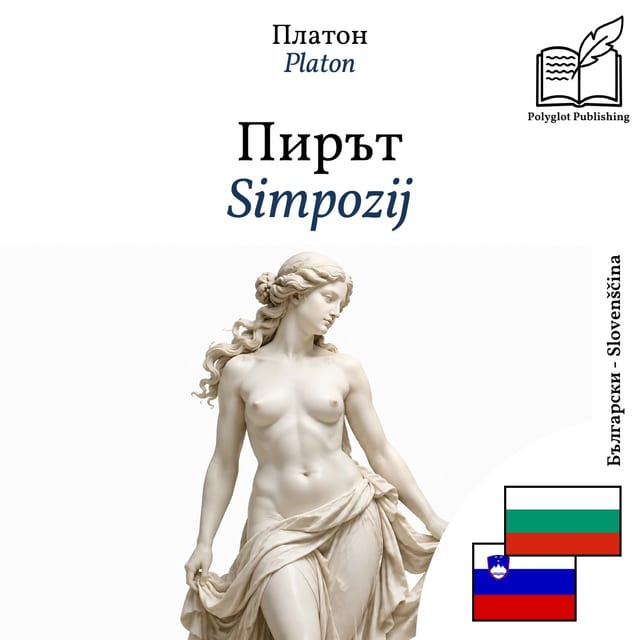 Simpozij