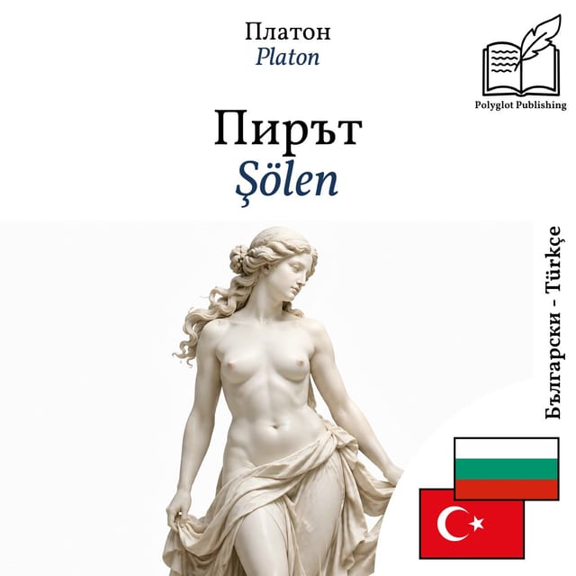 Şölen