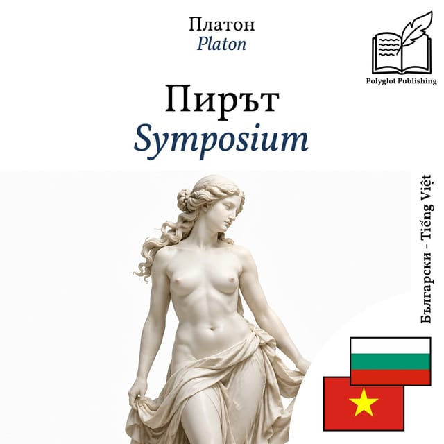 Symposium