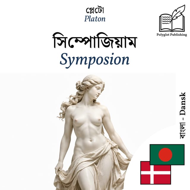 Symposion