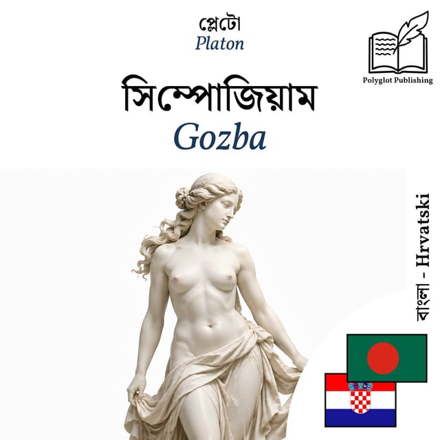 Gozba