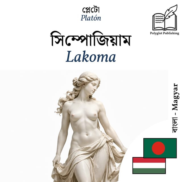Lakoma