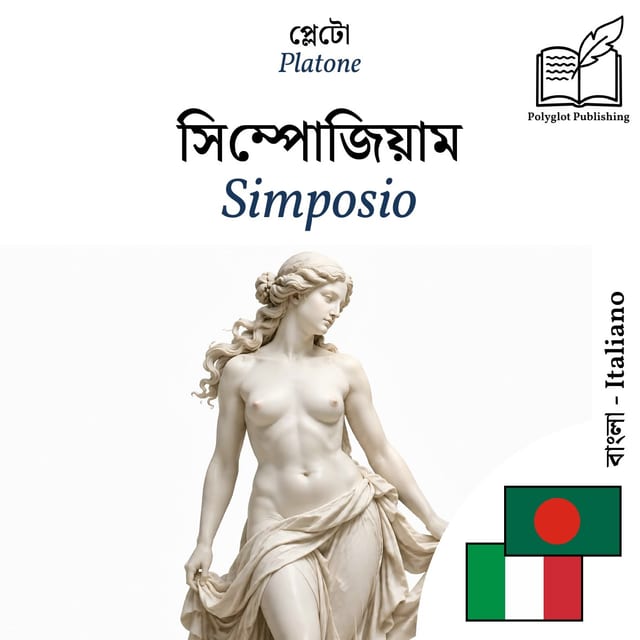 Simposio