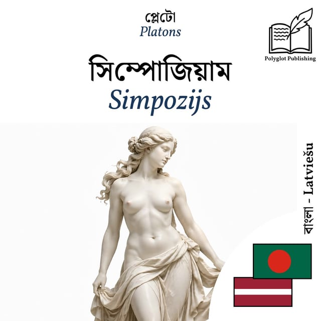 Simpozijs