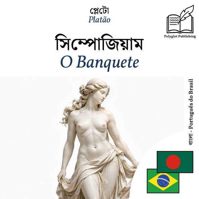 O Banquete