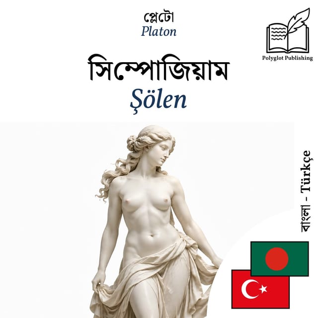 Şölen