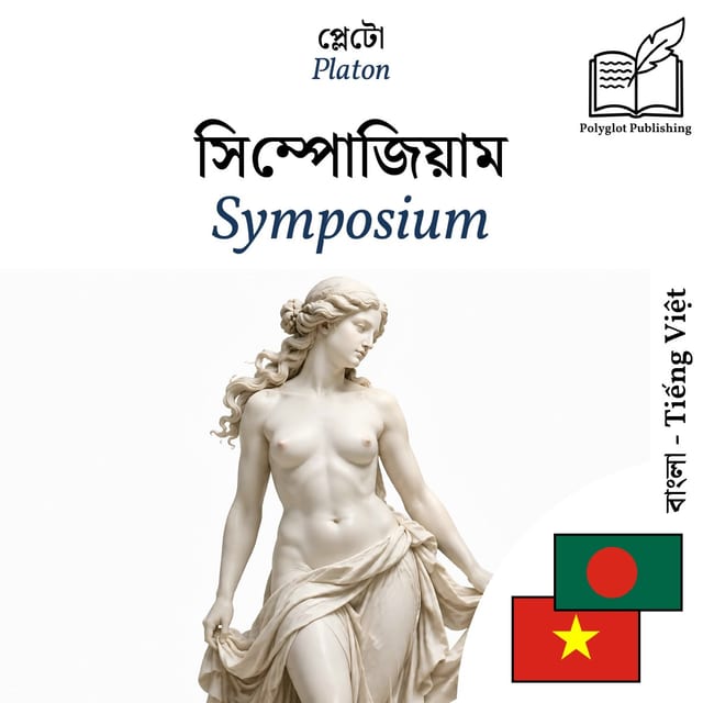 Symposium