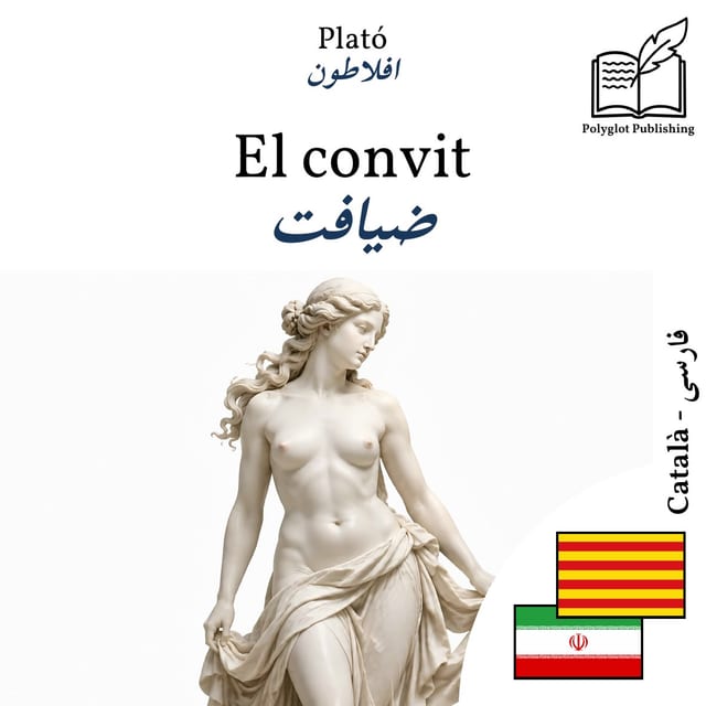 ضیافت