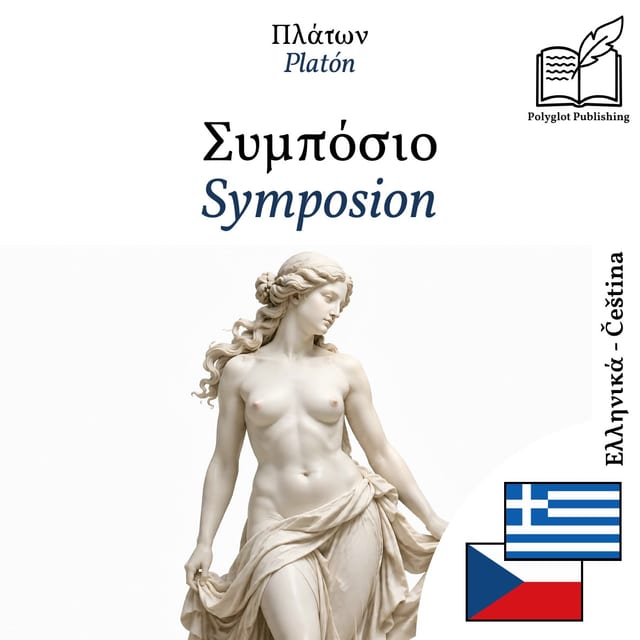 Symposion