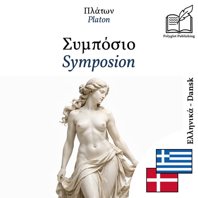 Symposion