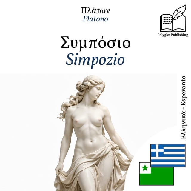 Simpozio