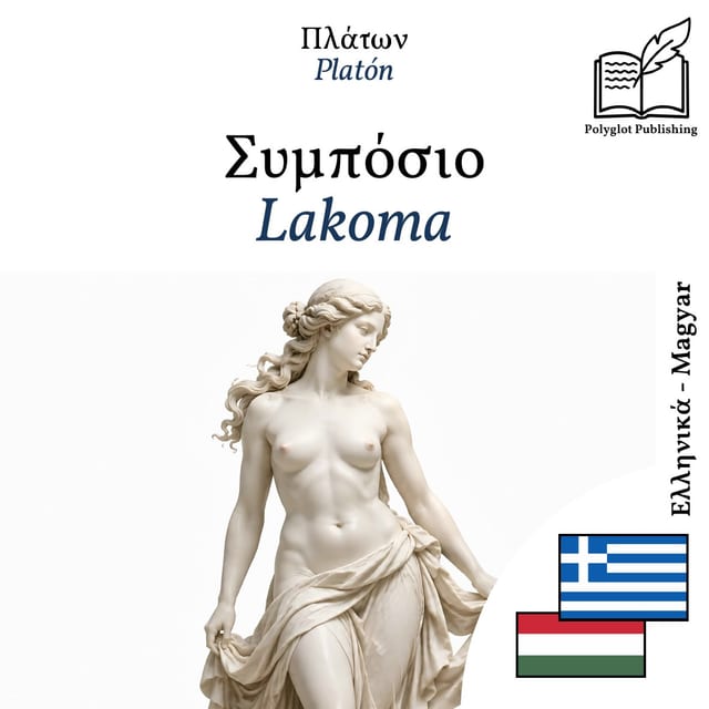 Lakoma