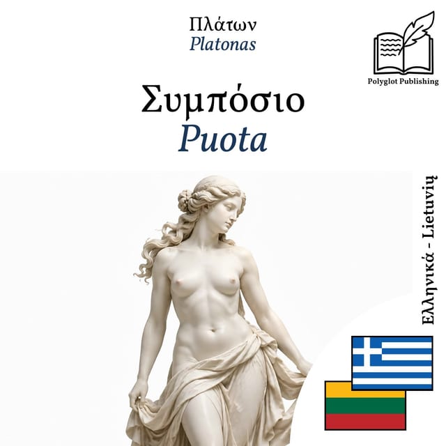 Puota