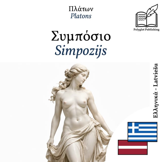 Simpozijs