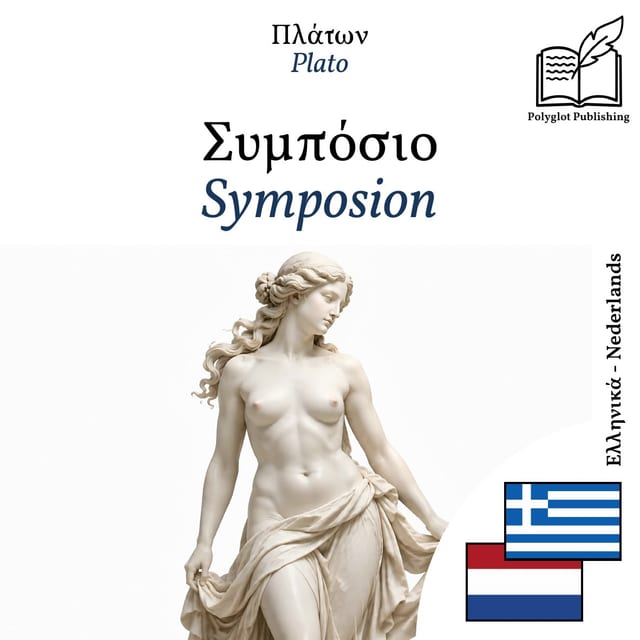 Symposion