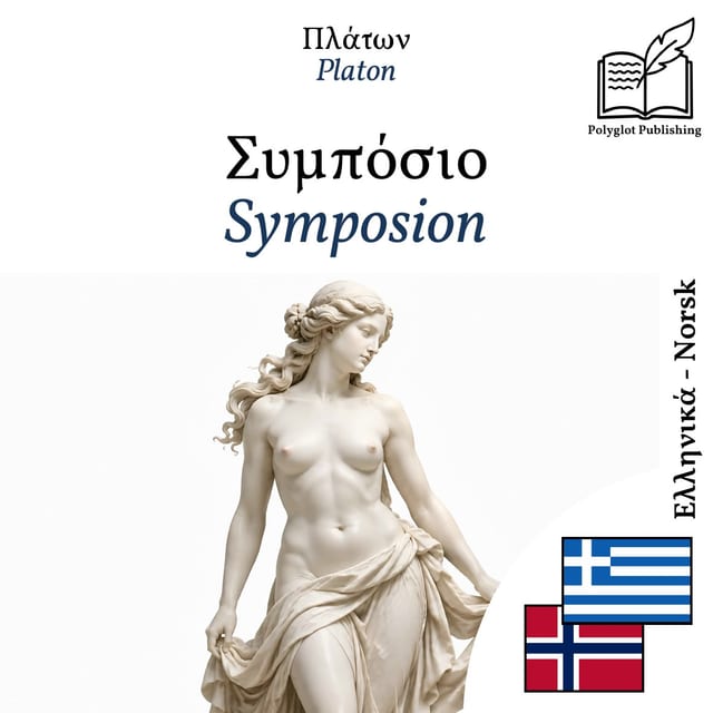 Symposion