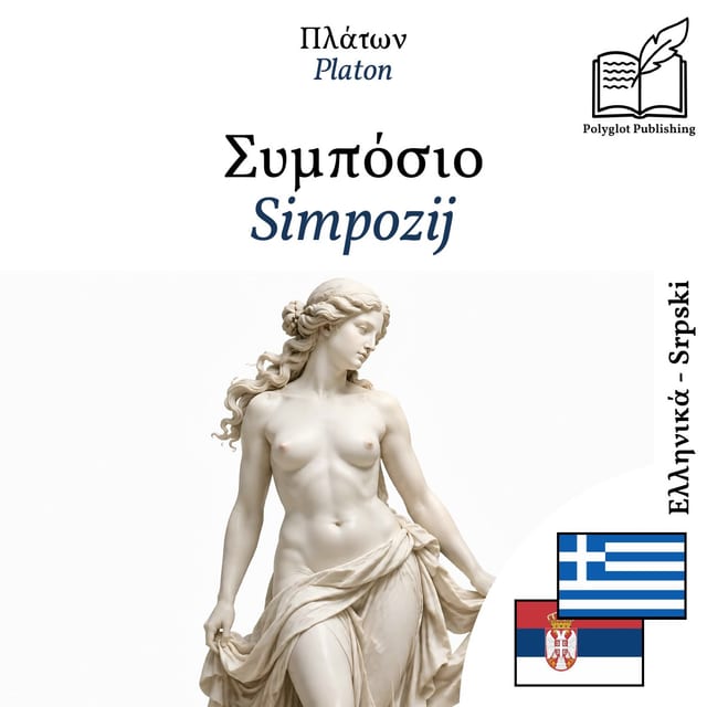 Simpozij