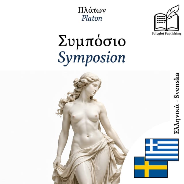 Symposion