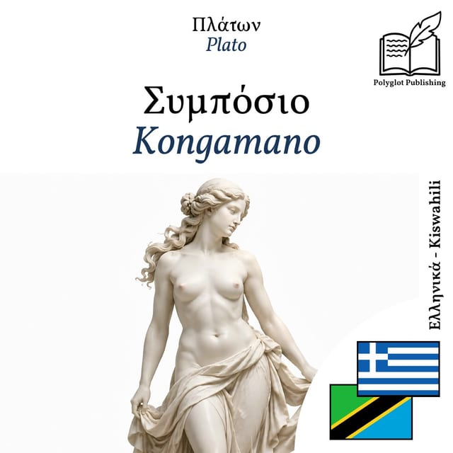 Kongamano