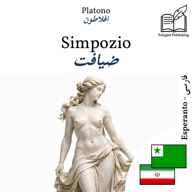 ضیافت