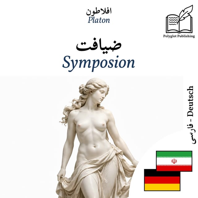 Symposion