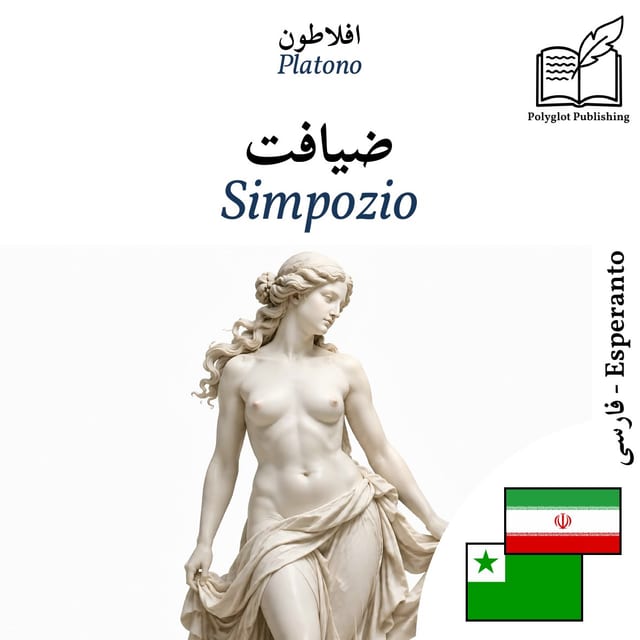Simpozio