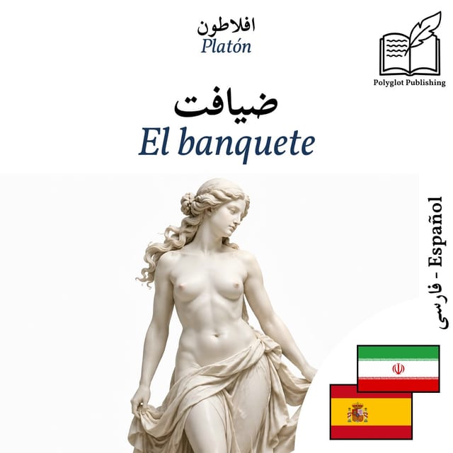 El banquete