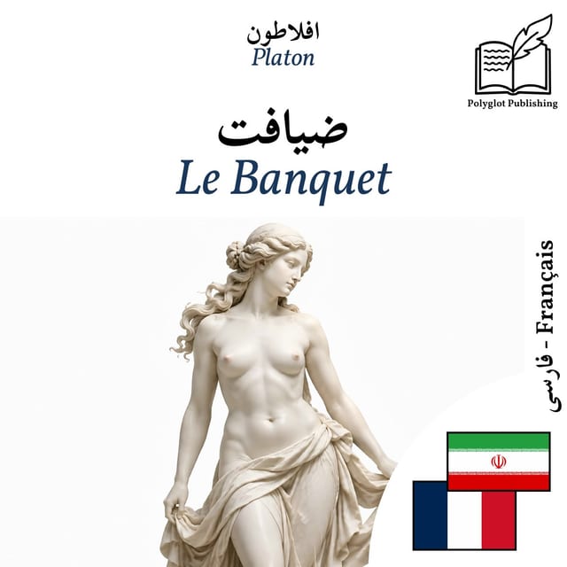 Le Banquet