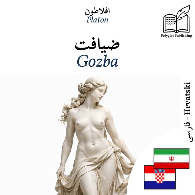 Gozba