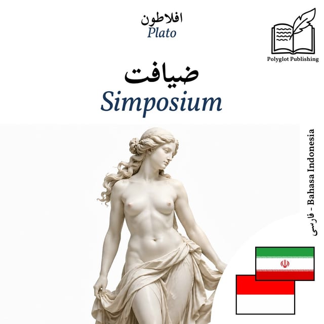 Simposium