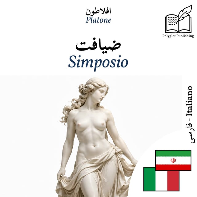 Simposio