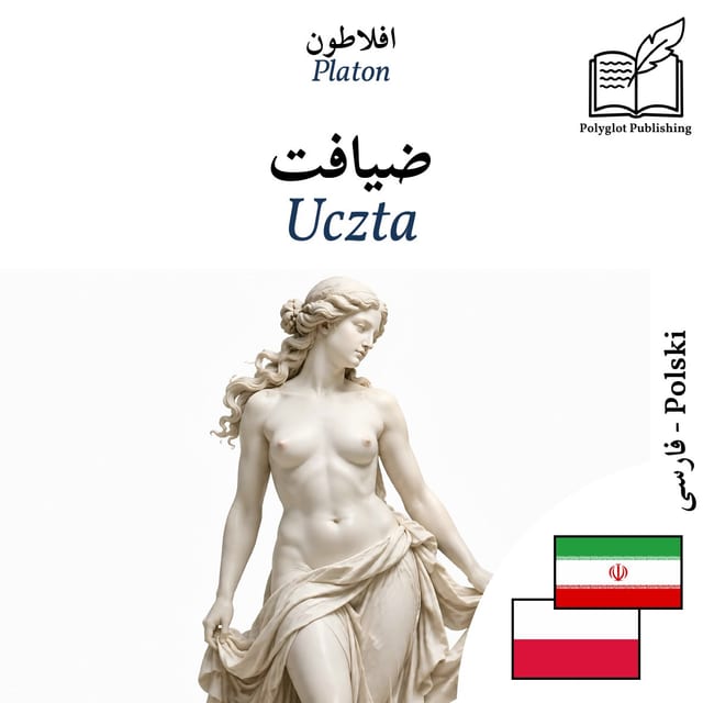 Uczta