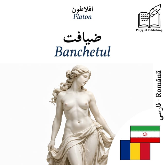 Banchetul