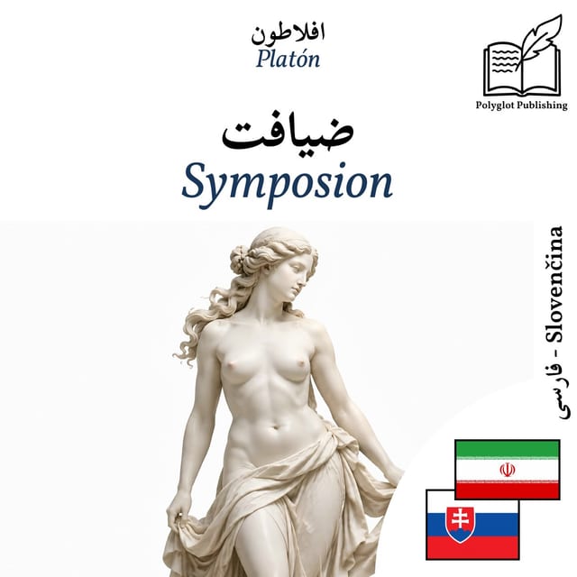 Symposion