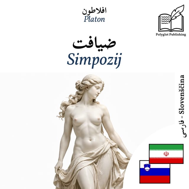 Simpozij