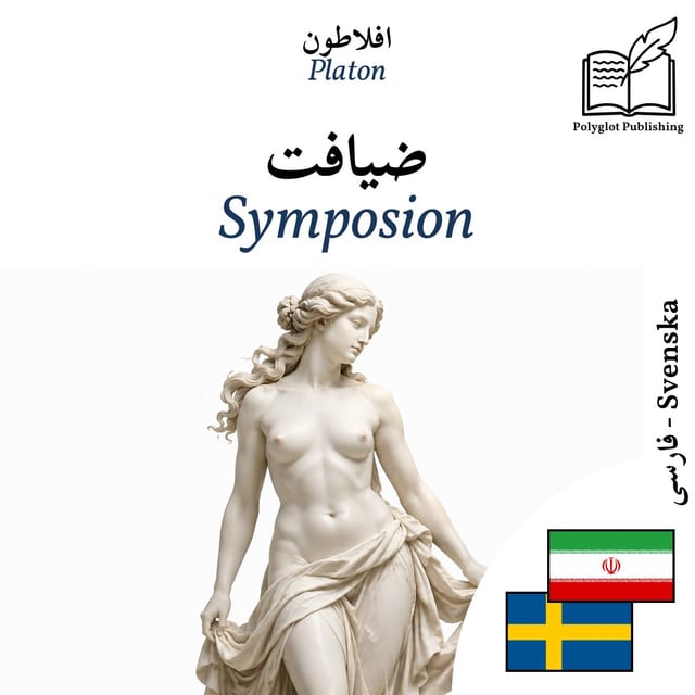 Symposion