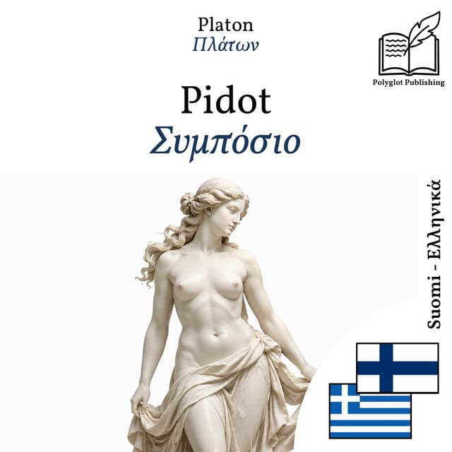 Συμπόσιο