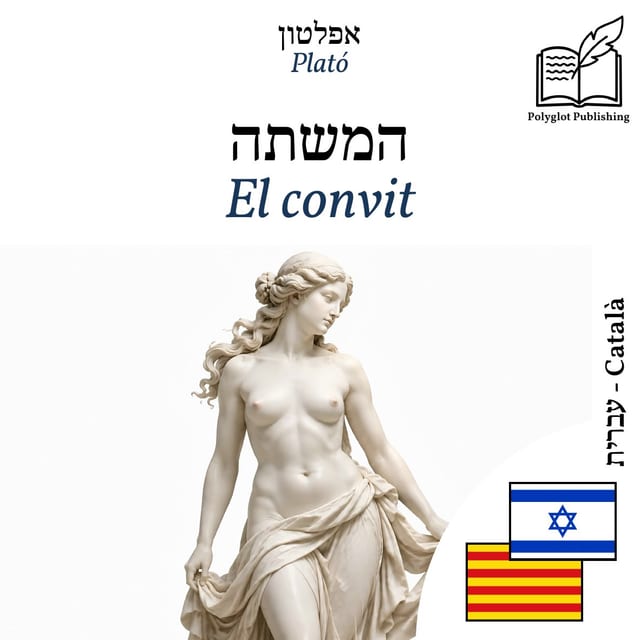 El convit