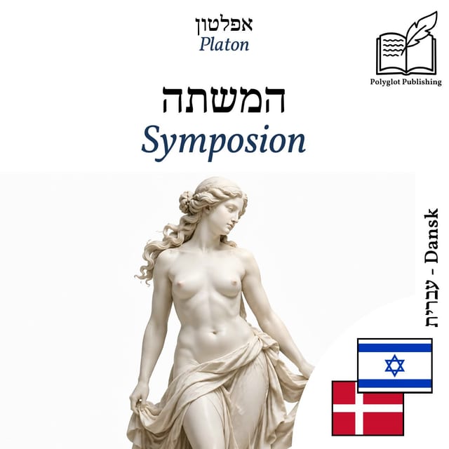 Symposion