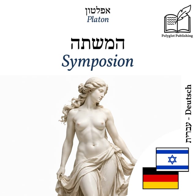 Symposion