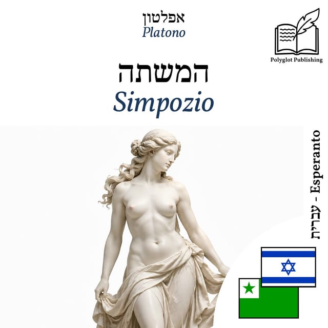 Simpozio