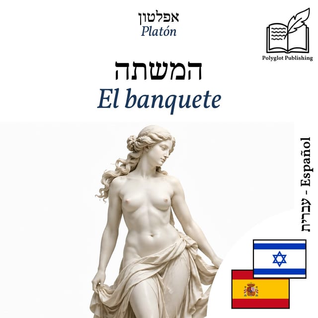 El banquete