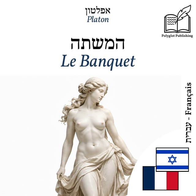 Le Banquet