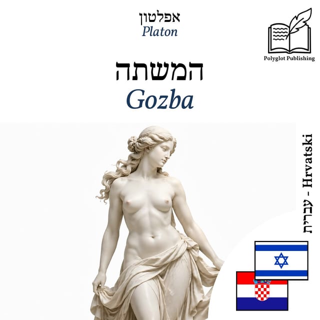 Gozba