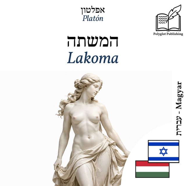 Lakoma