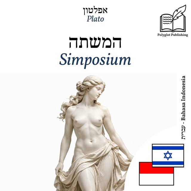 Simposium