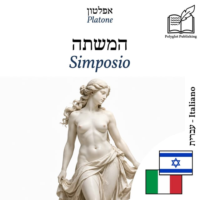 Simposio