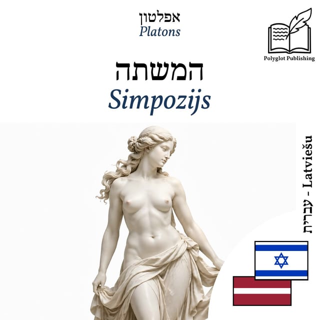 Simpozijs